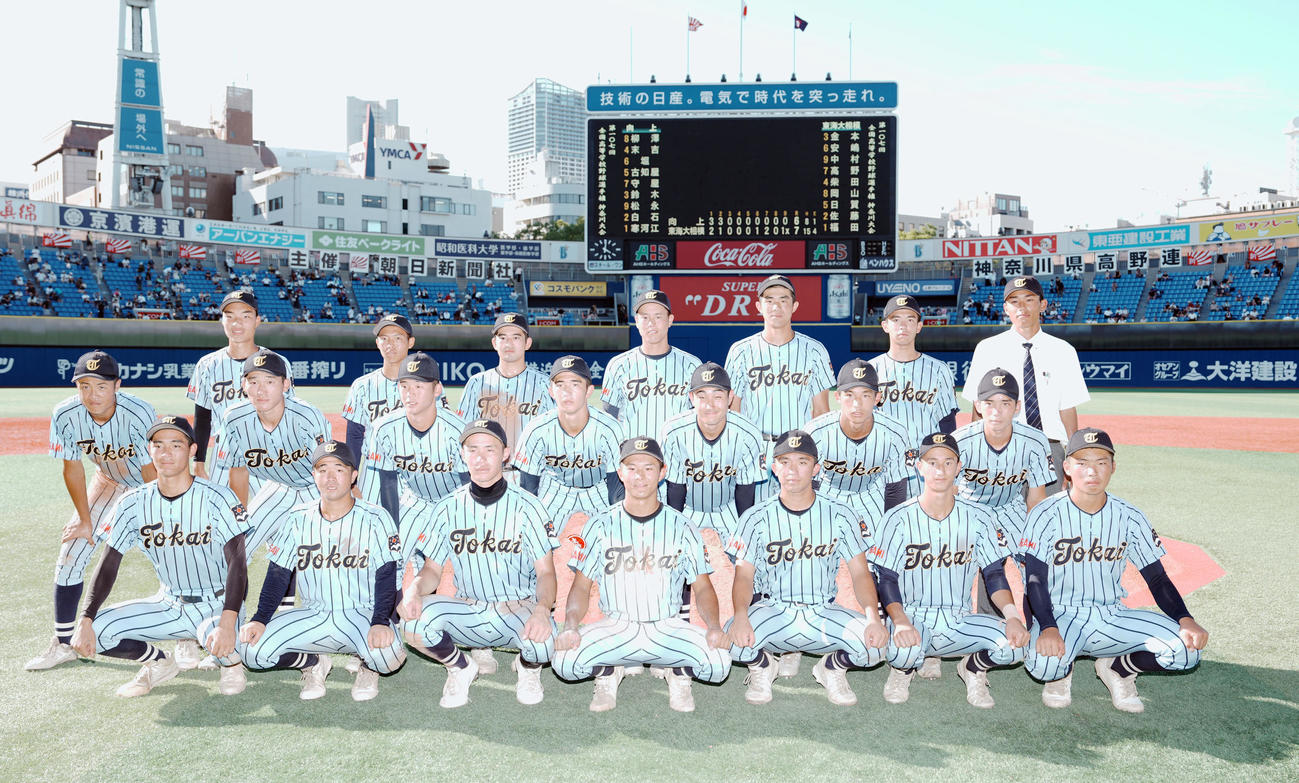 向上対東海大相模　決勝に進出する東海大相模（撮影・たえ見朱実）