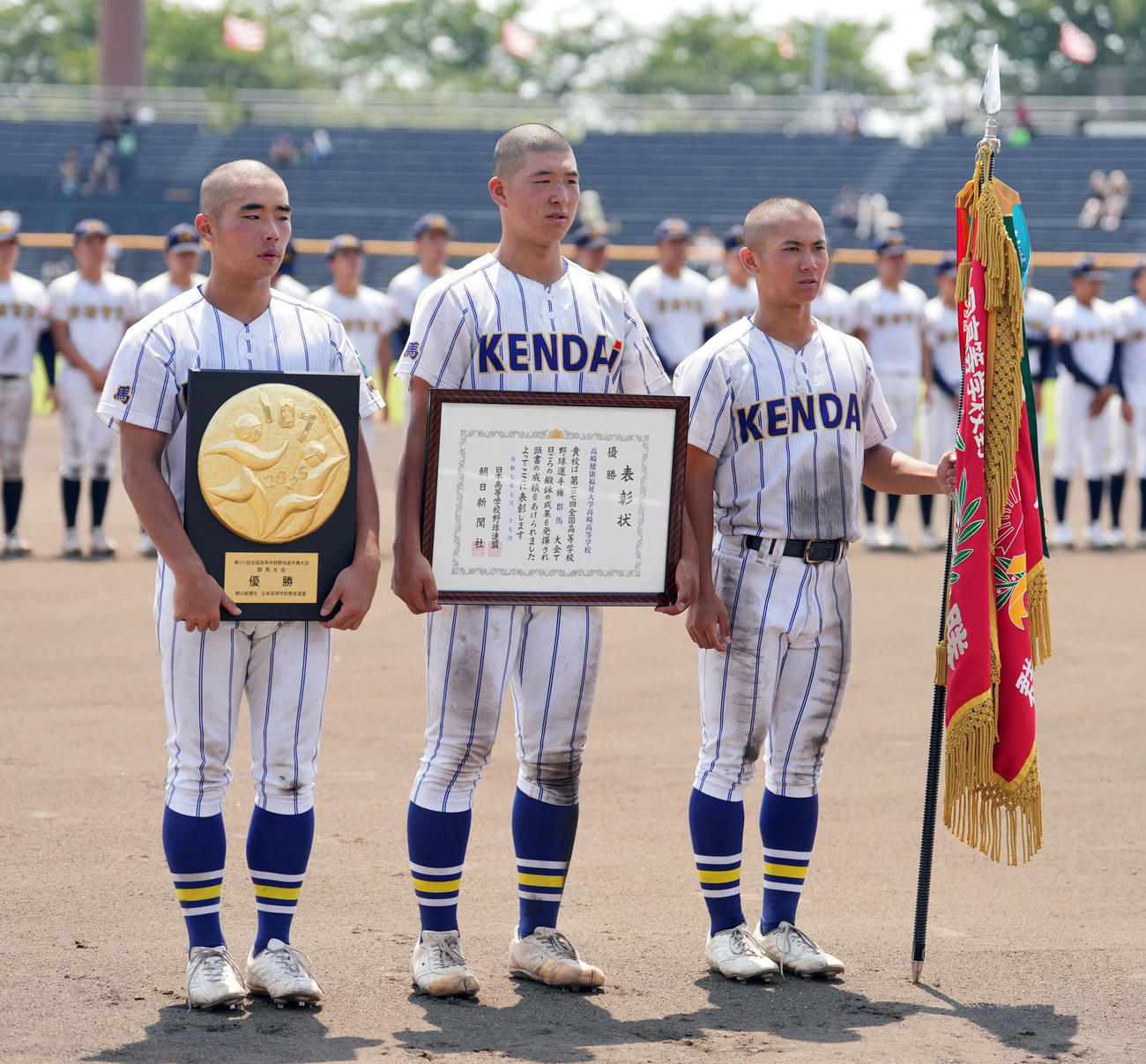 前橋育英対建大高崎　優勝し優勝旗や表彰状を受け取る左から栗原、小堀、加藤（撮影・小島史椰）