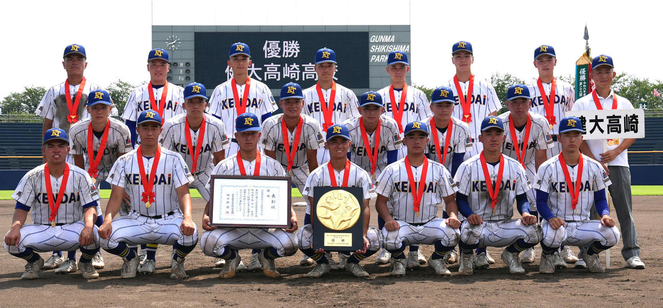 前橋育英対建大高崎　優勝し笑顔を見せる建大高崎ナイン（撮影・小島史椰）