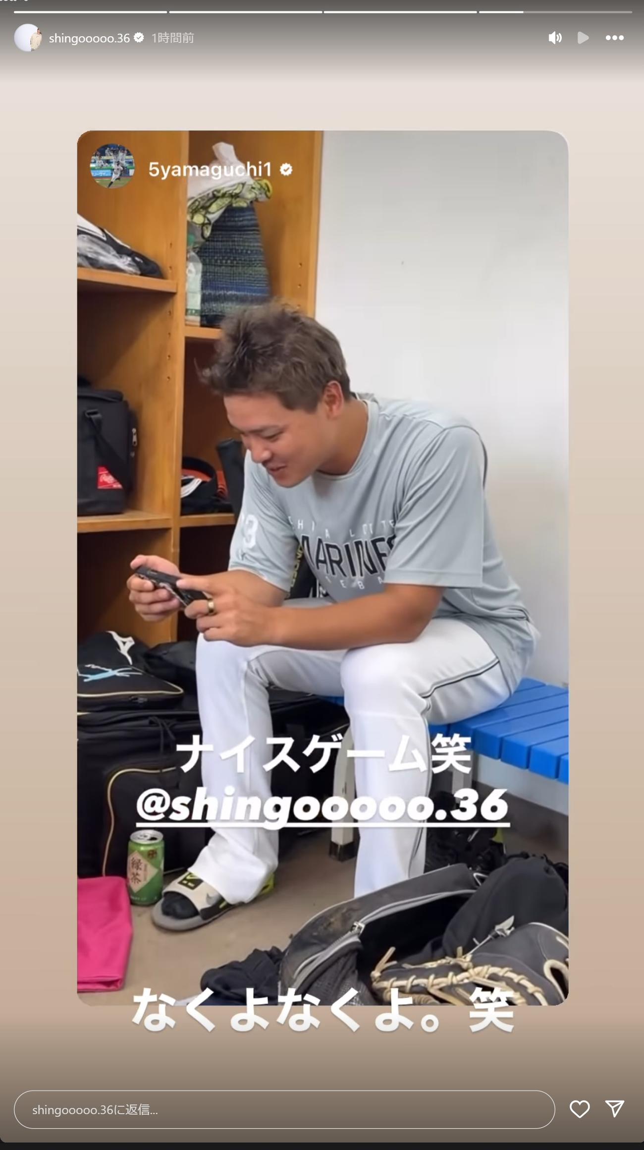 ロッテ石川慎吾のインスタグラムから