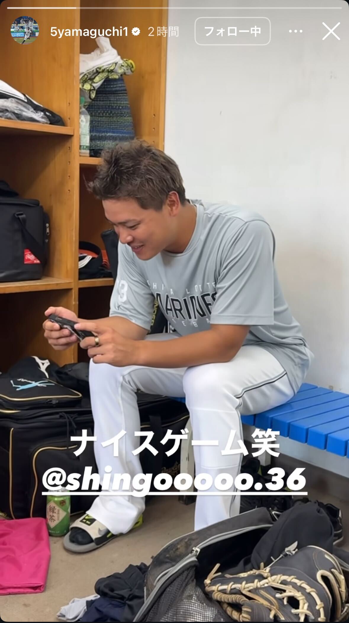 山口航輝のインスタグラムから