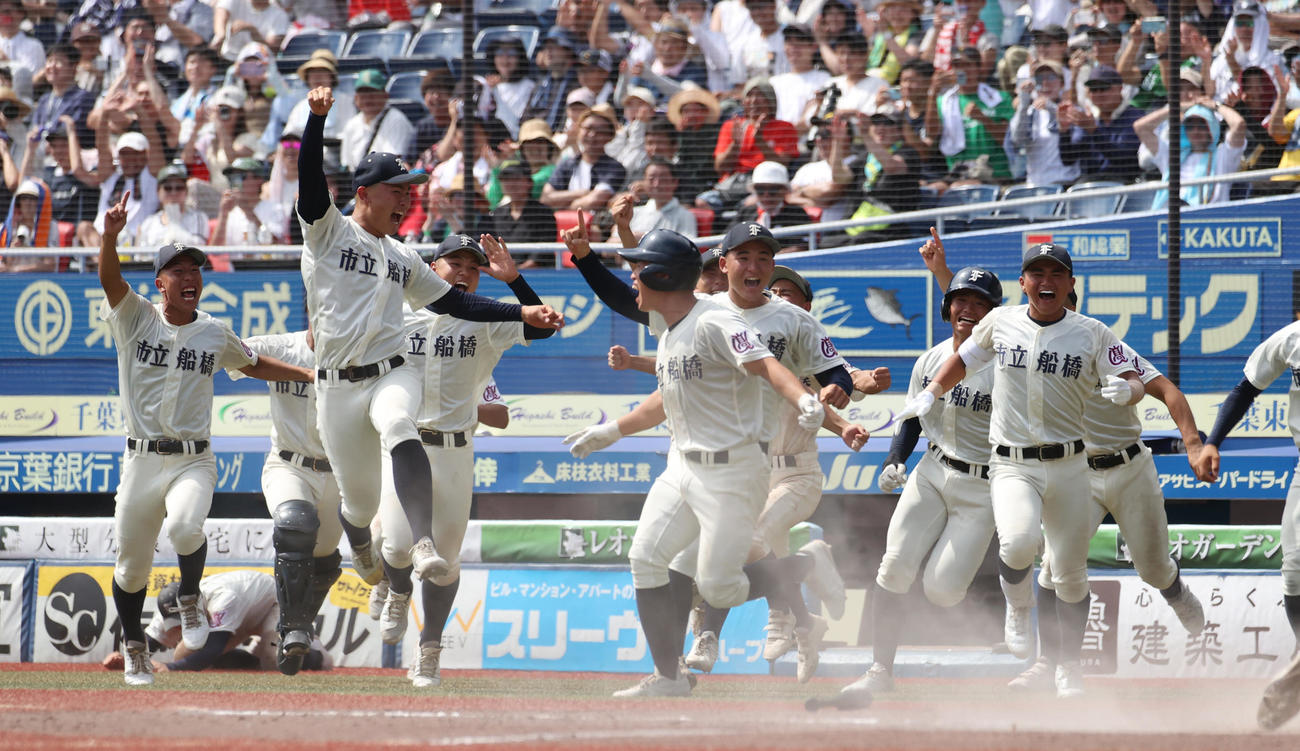 八千代松陰対市船橋　タイブレーク10回裏市船橋2死満塁、川崎の中前サヨナラ打に喜ぶ市船橋ナイン（撮影・柴田隆二）