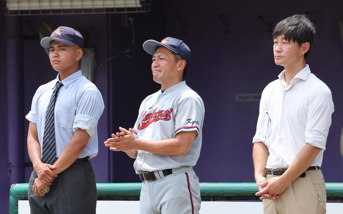 京都国際対鳥羽　閉会式でナインに拍手を送る京都国際小牧監督（中）。右は宮村部長、左は嘉門記録員