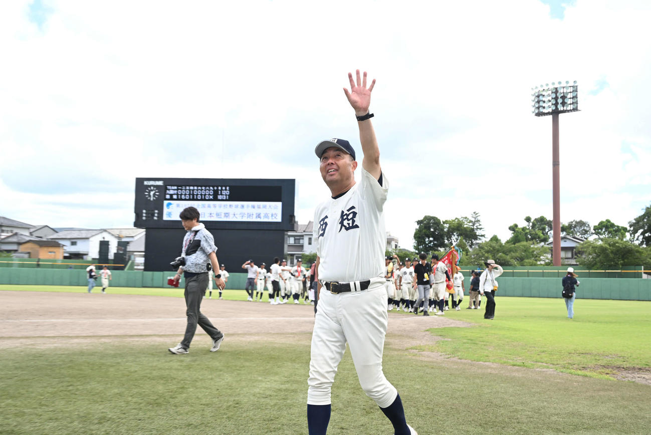 九州国際大付対西日本短大付　声援に応じる西日本短大付の西村監督（撮影・林敢治）