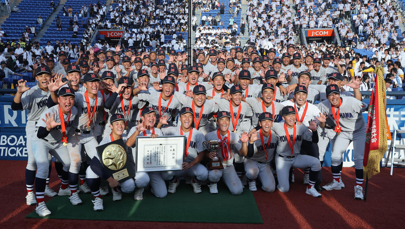 横浜対東海大相模　優勝し喜ぶ横浜の選手たち。前列左から2人目は村田監督（撮影・野上伸悟）