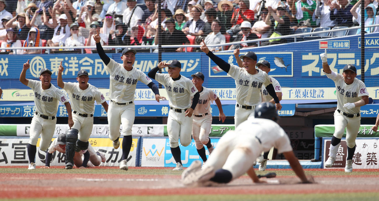 八千代松陰対市船橋　タイブレーク10回裏市船橋2死満塁、川崎の中前サヨナラ打に喜ぶ市船橋ナイン（撮影・柴田隆二）