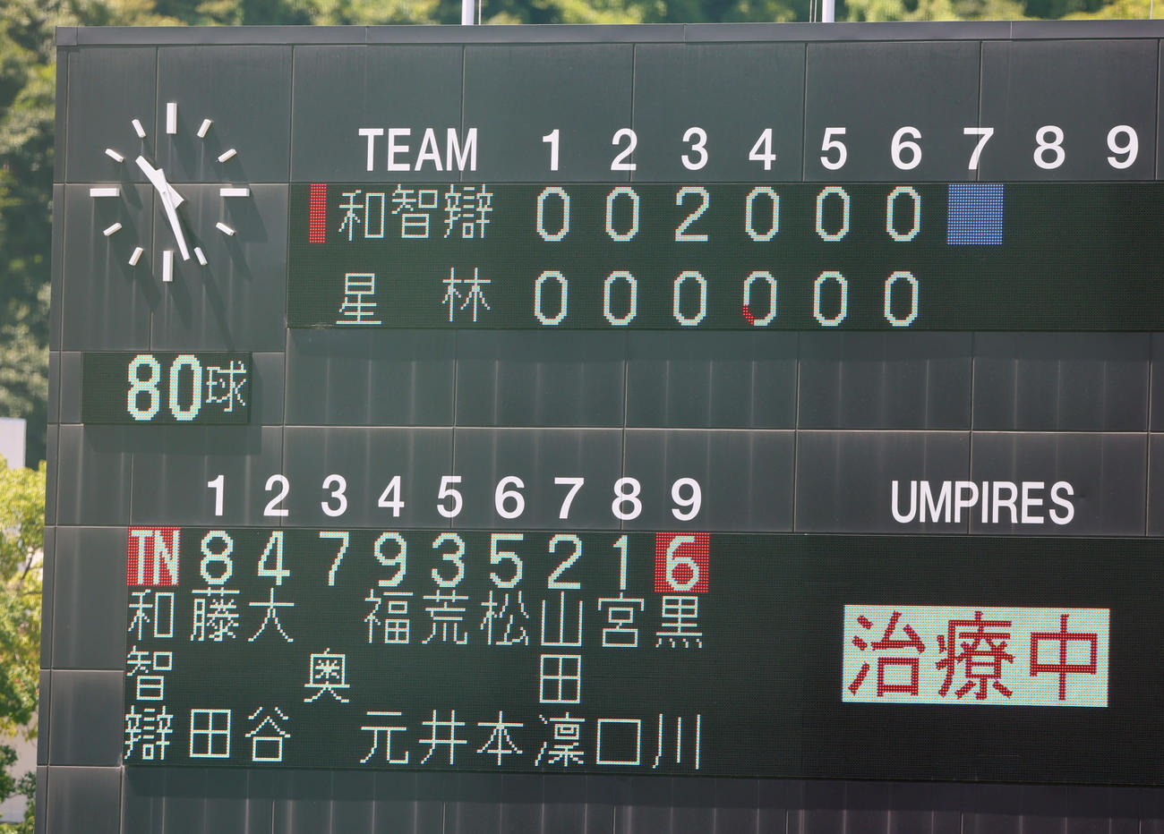 智弁和歌山対星林　7回表の守備についた、中堅手田中が異常を訴え試合が中断する（撮影・上山淳一）