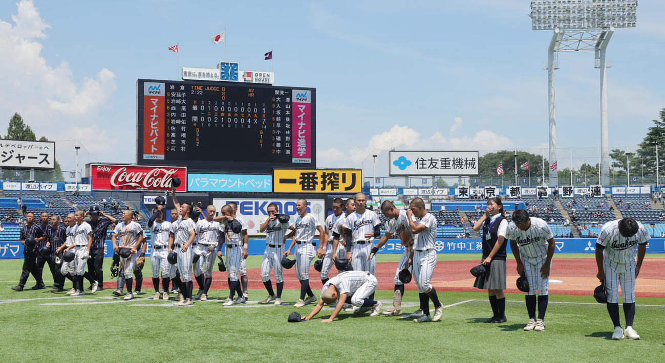 岩倉対関東第一　準優勝に終わりがっくりする岩倉の選手たち（撮影・野上伸悟）