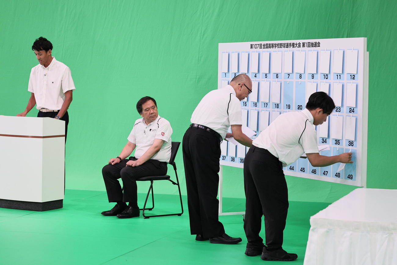 開幕試合の組み合わせを決める抽選会が行われ、ボードには番号が割り当てられた抽選札がかけられた（代表撮影）
