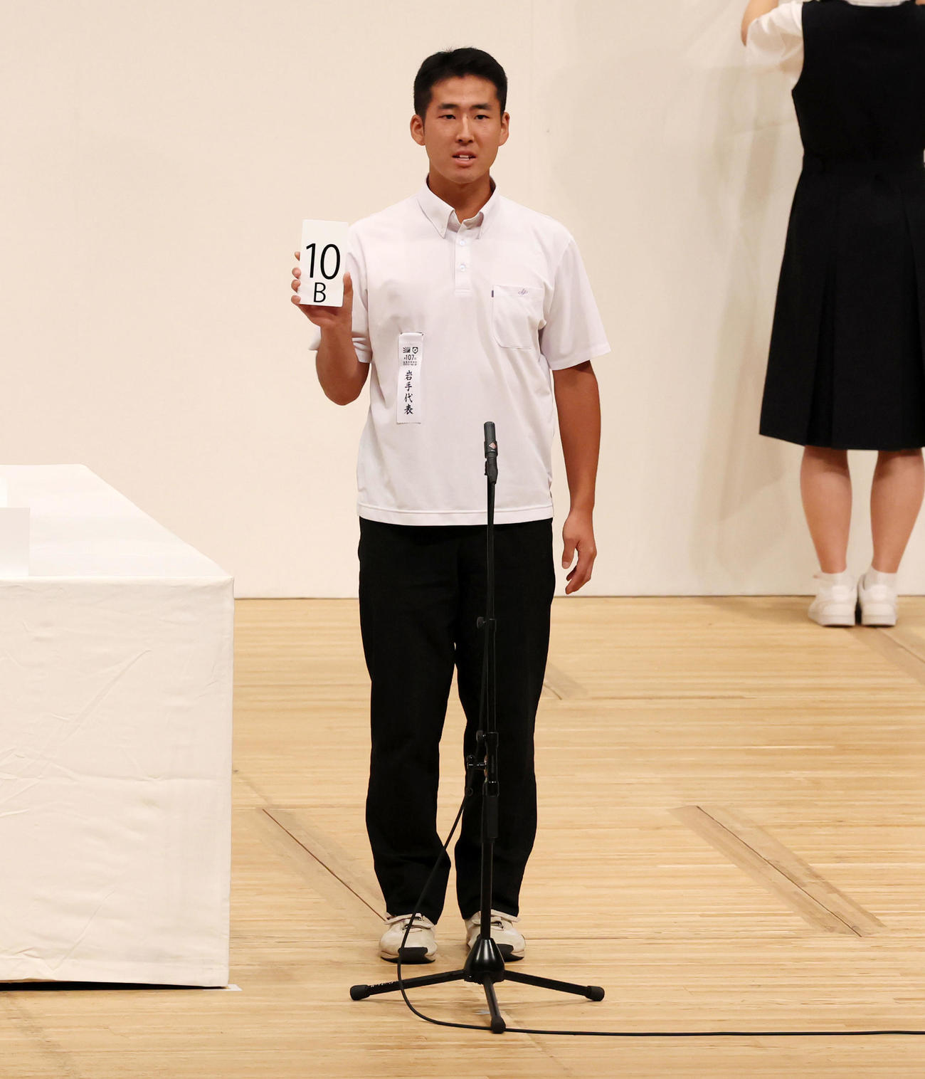 くじを引き番号を発表する花巻東の中村主将（撮影・加藤哉）