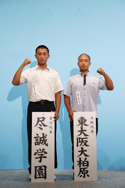 対戦が決まった尽誠学園の広瀬主将（左）と東大阪大柏原の竹本主将（代表撮影）