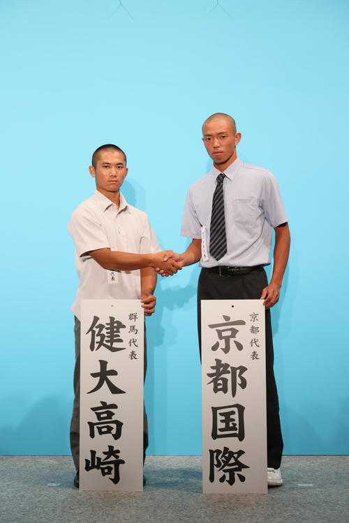 対戦が決まった健大高崎の加藤大成主将（左）と京都国際の倉橋翔主将（代表撮影）