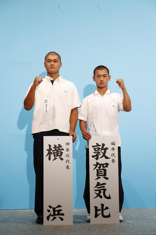 対戦が決まった横浜の阿部主将（左）と敦賀気比の岡部主将（代表撮影）