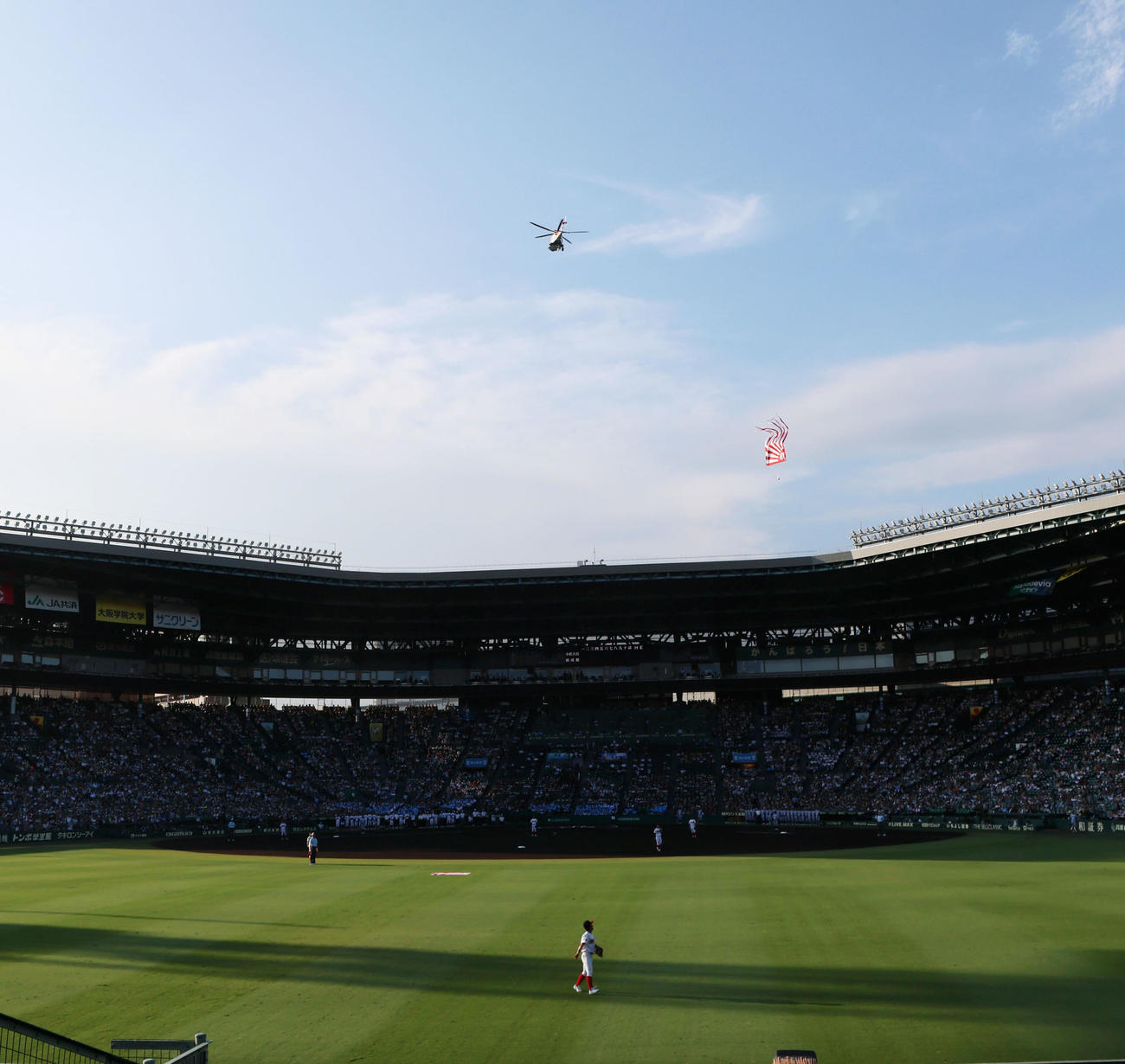 小松大谷対創成館　ヘリコプターから始球式のボールが落とされた（撮影・加藤哉）