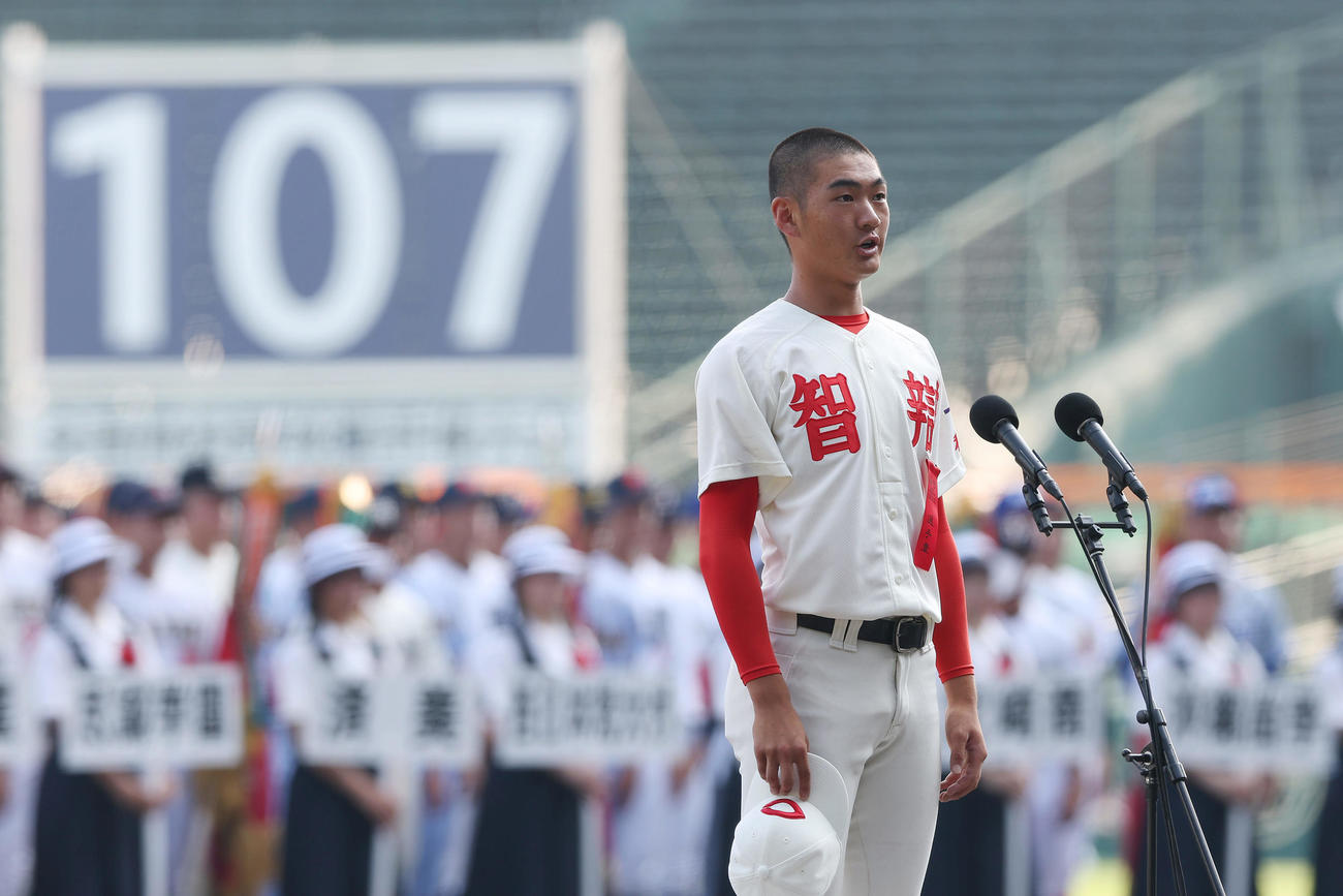 開会式のリハーサルで選手宣誓を行う智弁和歌山・山田主将（撮影・前田充）