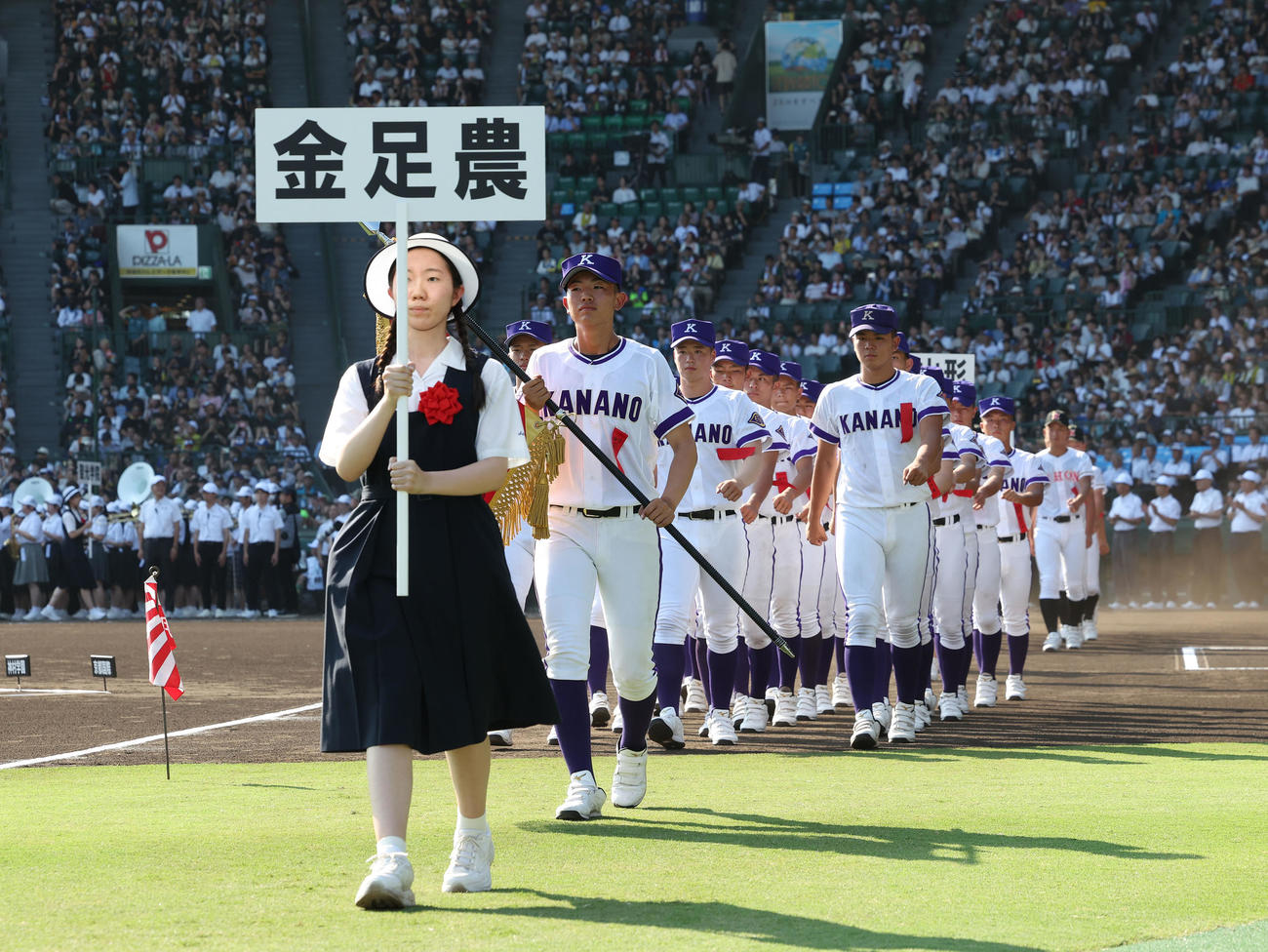開会式で入場行進する吉田（後方中央）ら金足農ナイン（撮影・増田悦実）