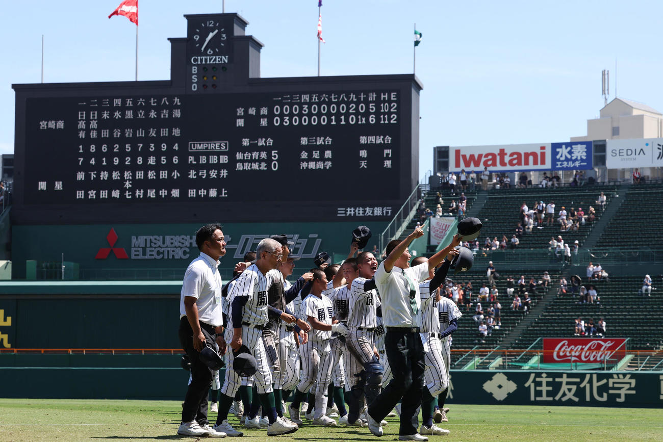 宮崎商対開星　宮崎商にサヨナラ勝ちし、喜ぶ開星の選手たち（撮影・前田充）