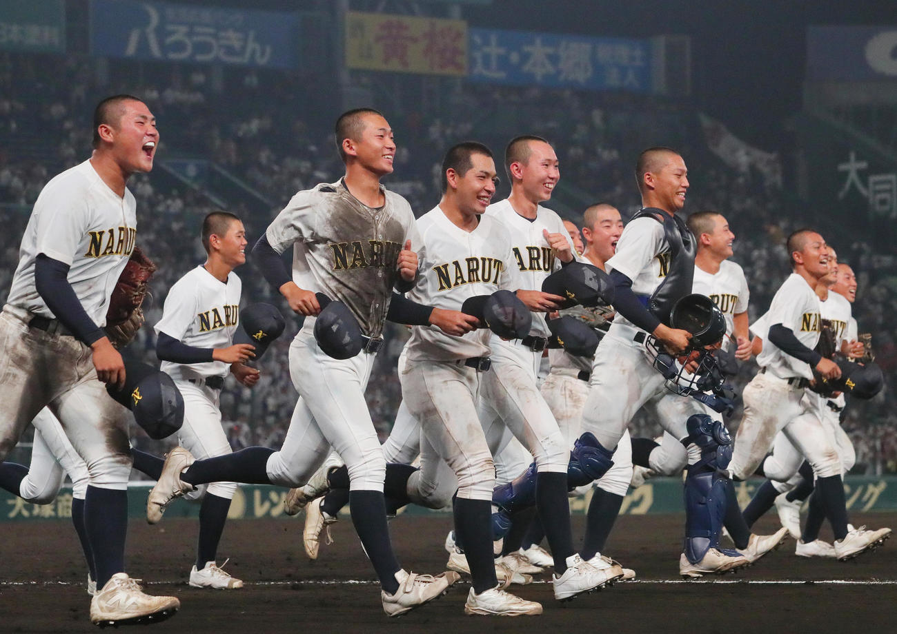 天理対鳴門　天理に勝利し、スタンドの応援団の元へ駆け出す鳴門ナイン（撮影・上山淳一）