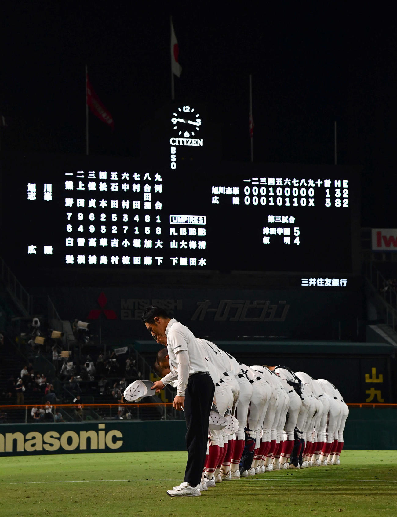 旭川志峯対広陵　旭川志峯に勝利し、アルプススタンドの応援団にあいさつする広陵ナイン（撮影・岩下翔太）