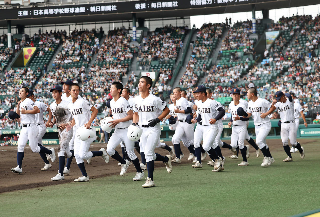 済美対東洋大姫路　負けが決まり、悔しい表情でスタンドにあいさつへ向かう済美ナイン（撮影・増田悦実）