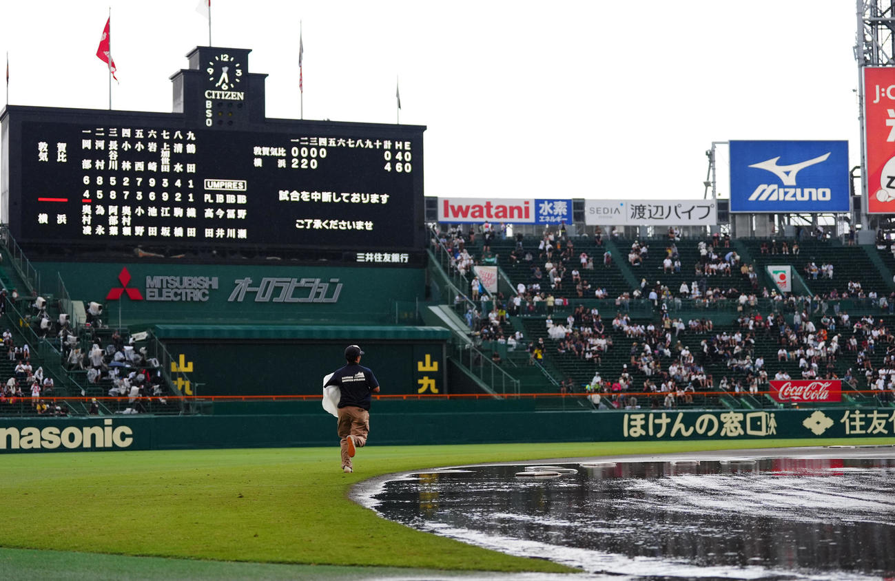 敦賀気比対横浜　4回裏、水美だしとなり、阪神園芸によってグラウンド整備が行われる甲子園（撮影・清水貴仁）