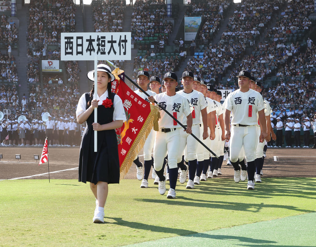 開会式で入場行進する西日本短大付ナイン（2025年8月5日撮影）