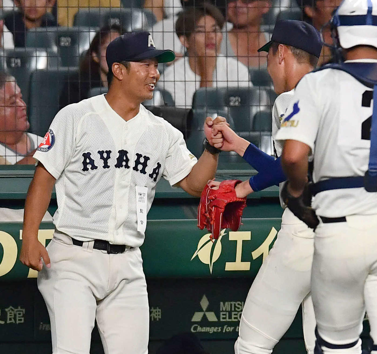 綾羽対高知中央　1回裏を抑えた安井（右）とグータッチを交わす綾羽千代監督（撮影・岩下翔太）