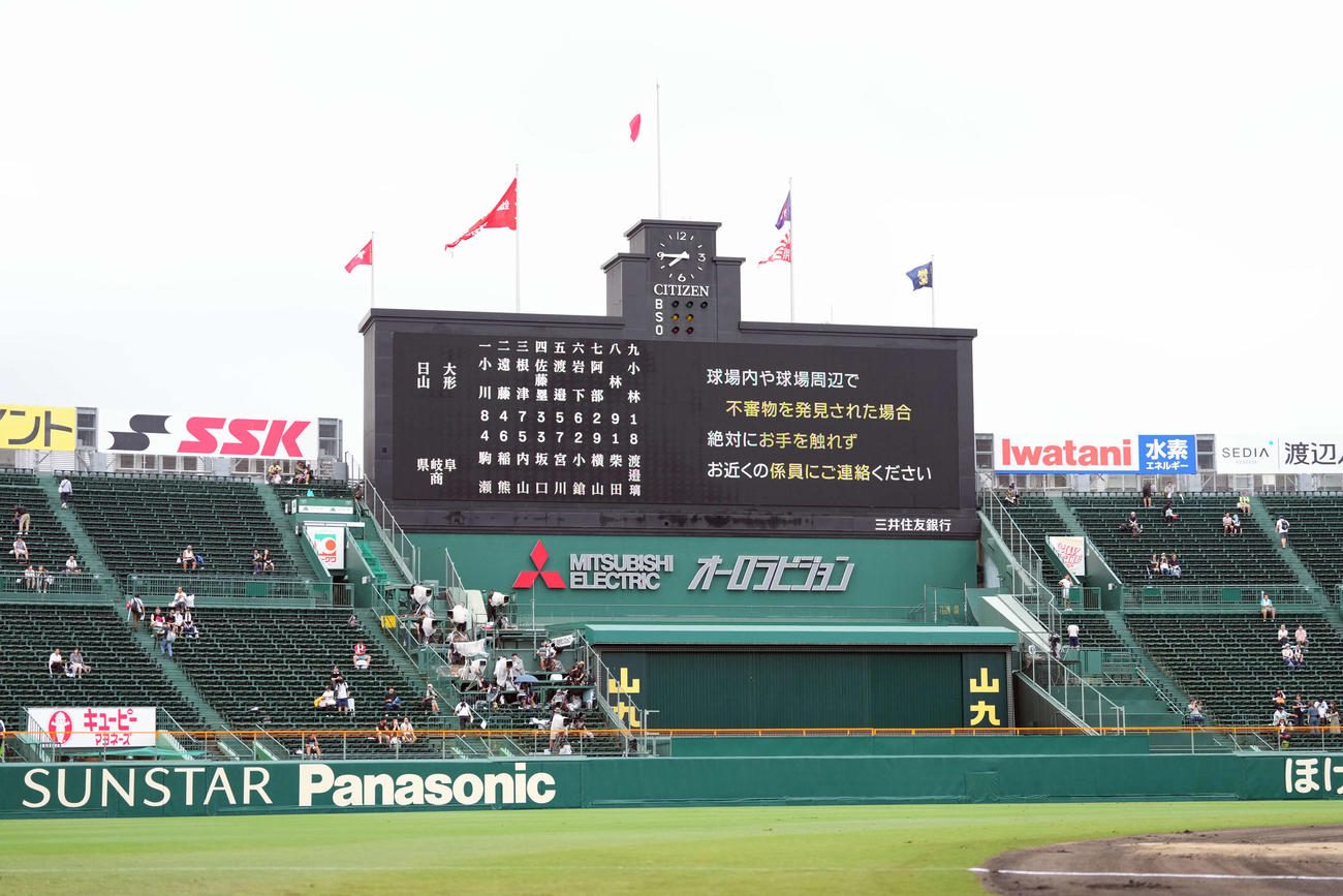 日大山形対県岐阜商　両チームの先発メンバー（撮影・小島史椰）