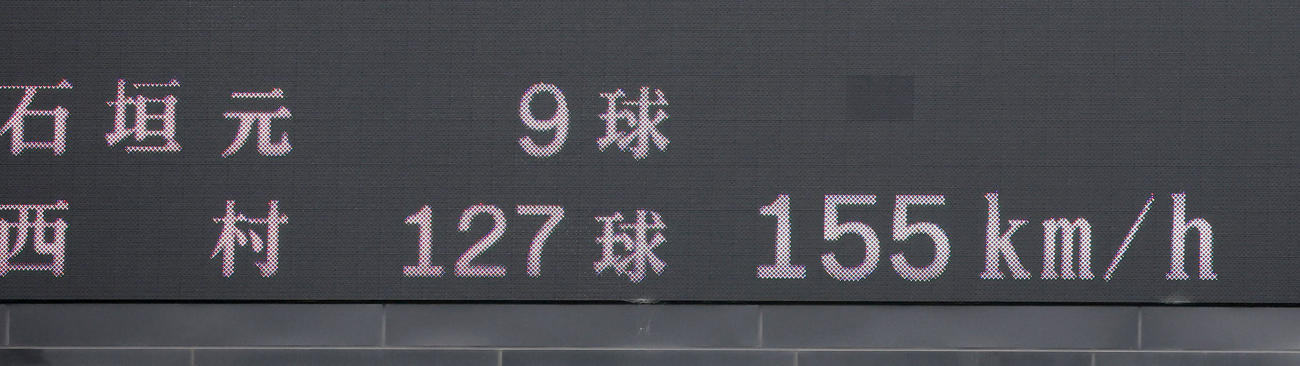 京都国際対健大高崎　7回裏から登板した健大高崎の石垣元は球速155キロを記録（撮影・加藤哉）