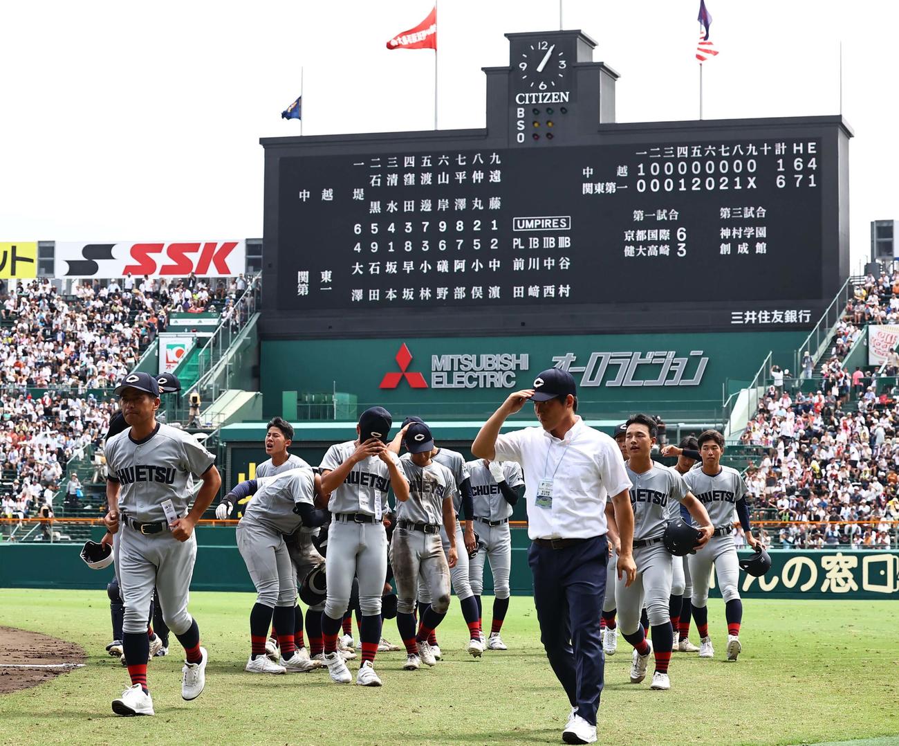 中越対関東第一　関東第一に敗れた中越ナインは肩を落としてベンチに引き揚げる（撮影・上田博志）