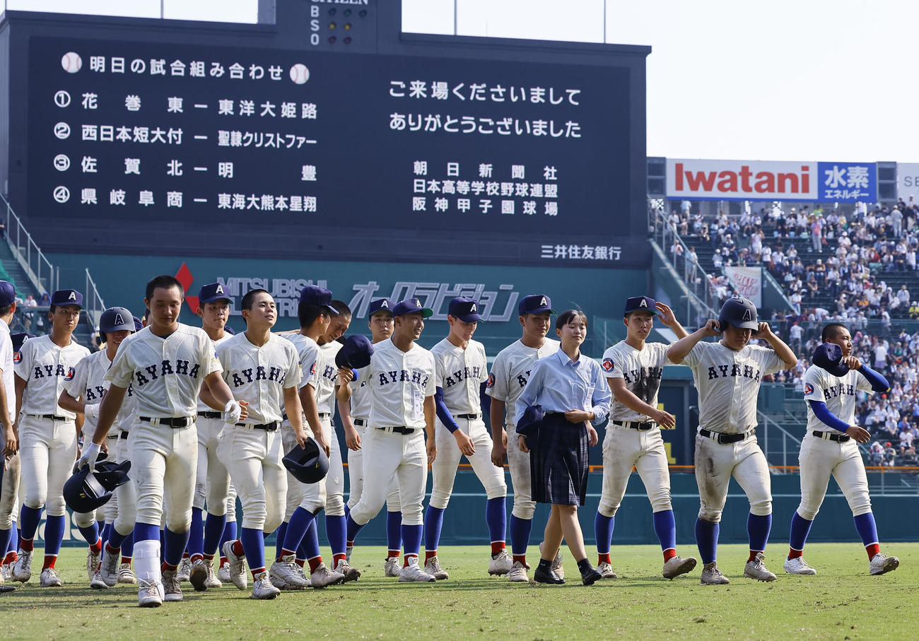 横浜対綾羽　横浜に敗れ引き揚げる綾羽の監督、選手たち（撮影・藤尾明華）