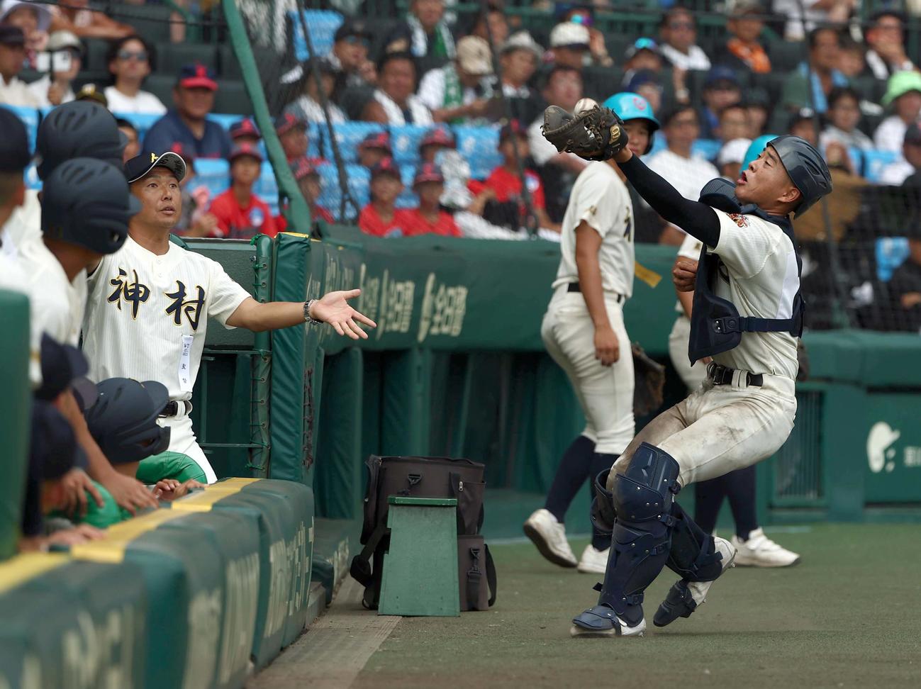 創成館対神村学園　9回表創成館2死三塁、山本は峯の捕邪飛を好捕する（撮影・上田博志）