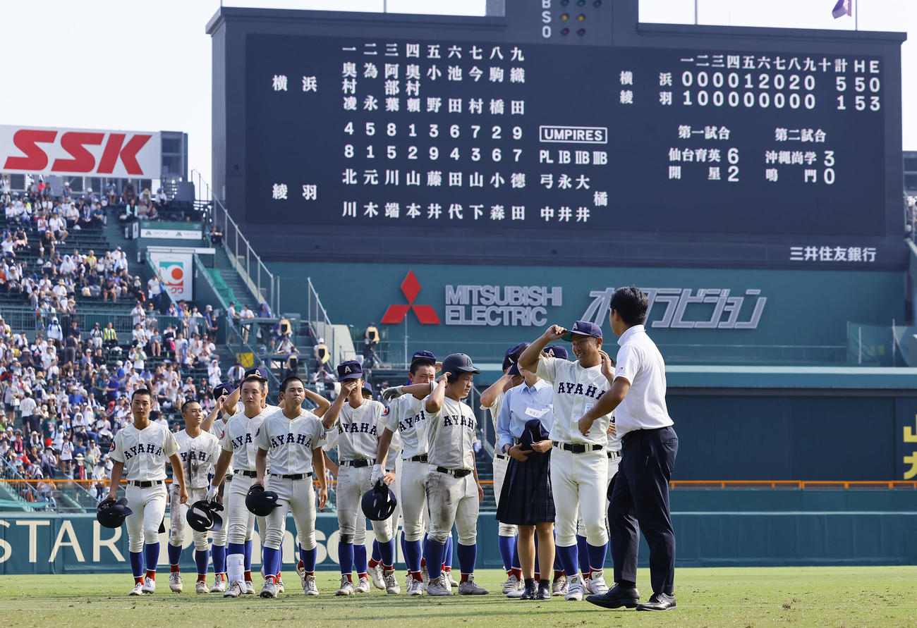 横浜対綾羽　横浜に敗れた綾羽の監督、選手たち（撮影・藤尾明華）