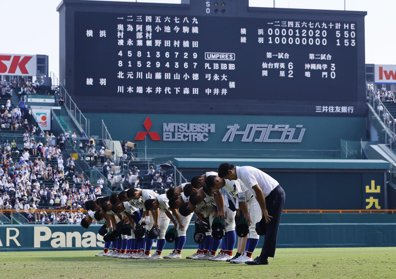 横浜対綾羽　横浜に敗れ、アルプススタンドにあいさつする綾羽の選手たち（撮影・藤尾明華）