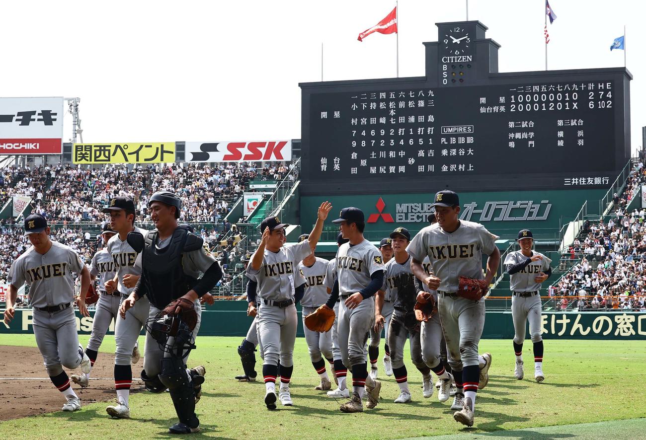 開星対仙台育英　開星に勝利し笑顔を見せる仙台育英ナイン（撮影・上田博志）