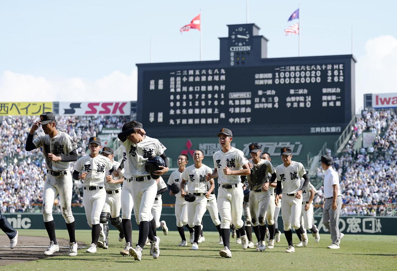 京都国際に敗れた尽誠学園ナイン（共同）