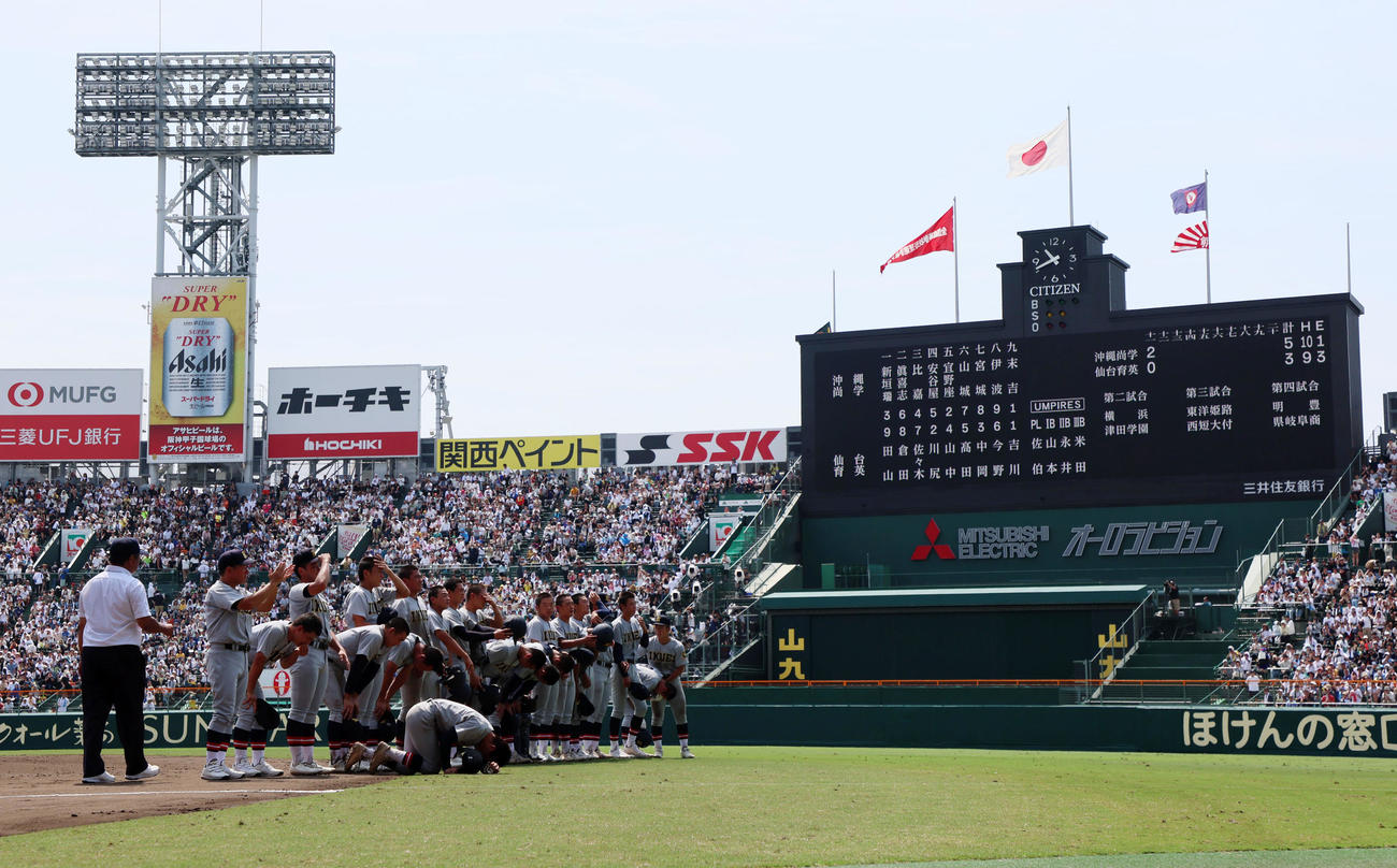 沖縄尚学対仙台育英　沖縄尚学にタイブレークで敗れアルプススタンドの応援団にあいさつしそのまま号泣する仙台育英ナイン（撮影・加藤哉）