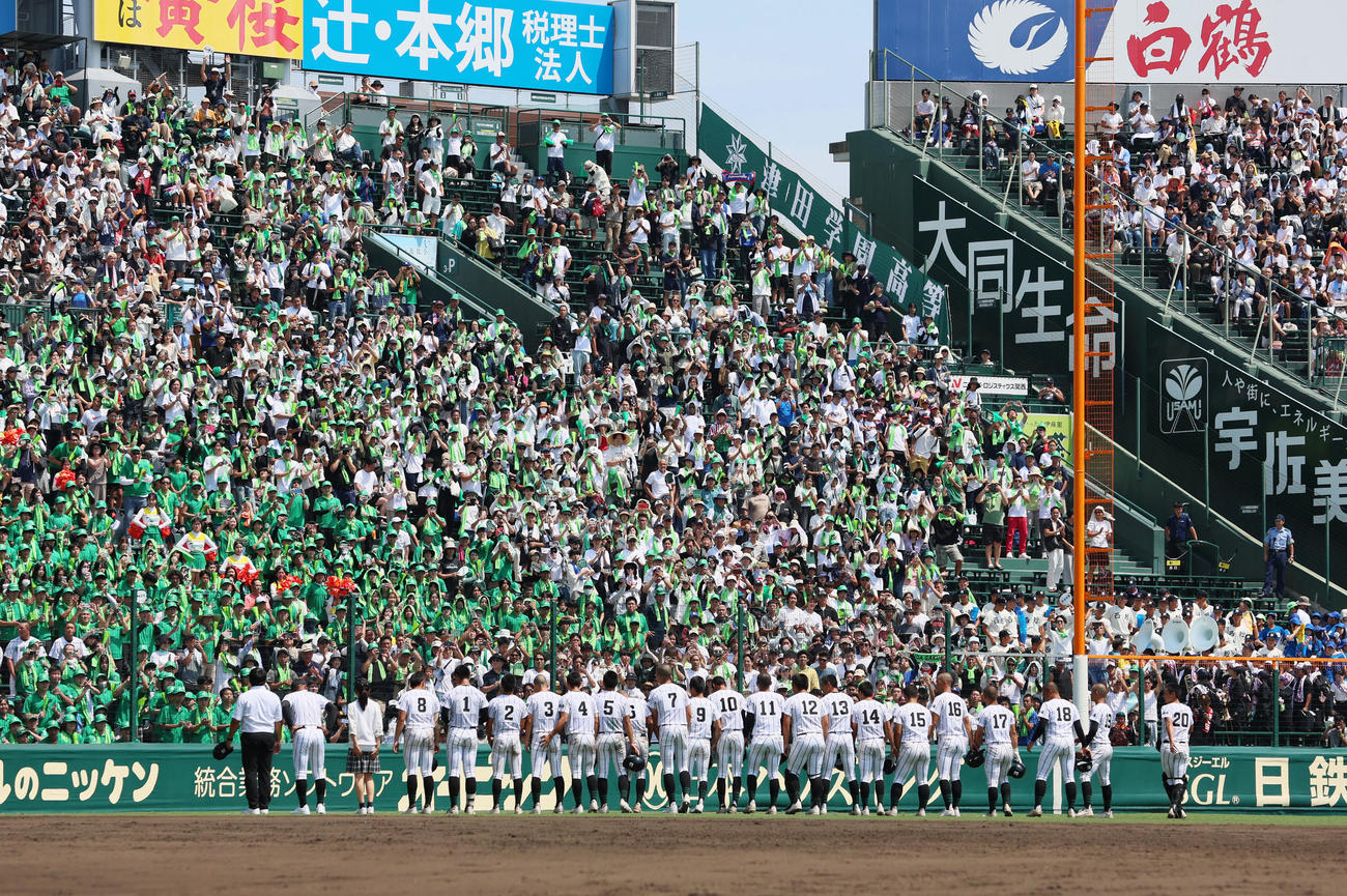 横浜対津田学園　横浜に敗れアルプススタンドの応援団へあいさつする津田学園ナイン（撮影・加藤哉）