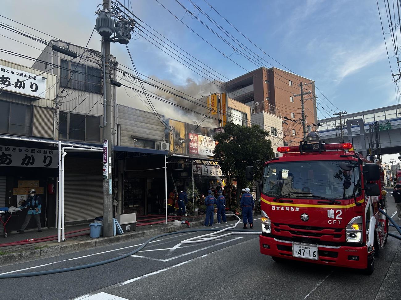 阪神今津駅付近の飲食店街で起きた火災。地元の消防署員らが消火作業に当たっていた（撮影・平山連）