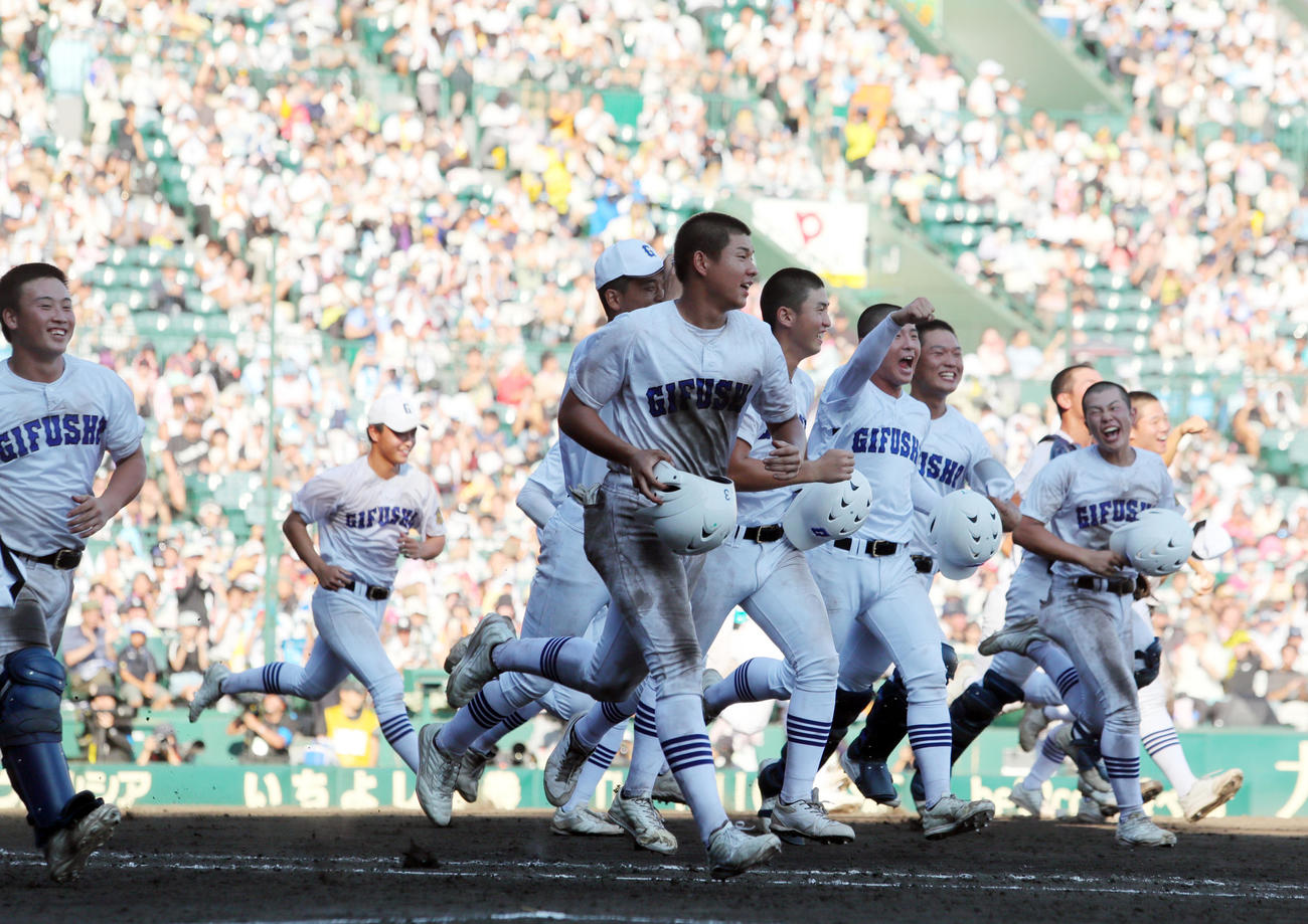 横浜対県岐阜商　横浜に勝利し、スタンドの応援団の元へ駆け出す県岐阜商ナイン（撮影・上山淳一）