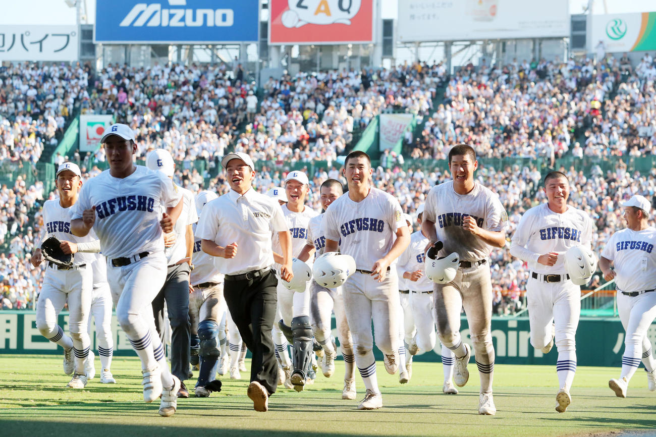 横浜対県岐阜商　横浜に勝利し駆け出す県岐阜商ナイン（撮影・上山淳一）