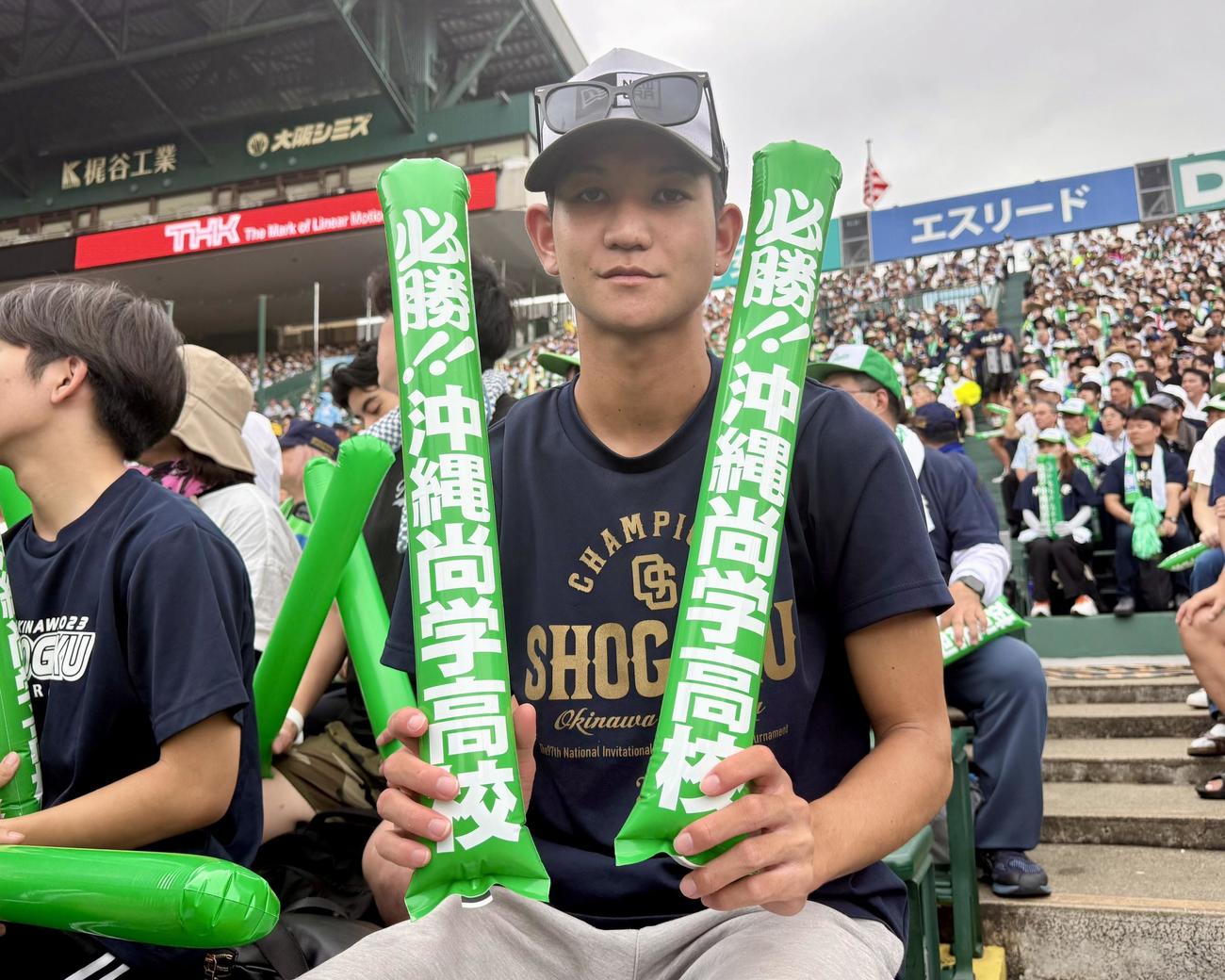沖縄尚学対日大三　沖縄大会決勝の対戦校・エナジックスポーツで今夏まで主将を務めた砂川誠吾さん。同僚のイーマン琉海内野手ら10人以上の野球部や地元の友人と訪れた（撮影・中島麗）