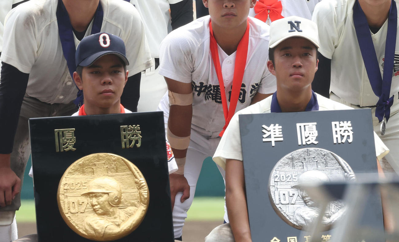 沖縄尚学対日大三　優勝盾を持って記念写真に納まる沖縄尚学・真喜志主将（左）と準優勝盾を持つ日大三・本間主将（撮影・白石智彦）