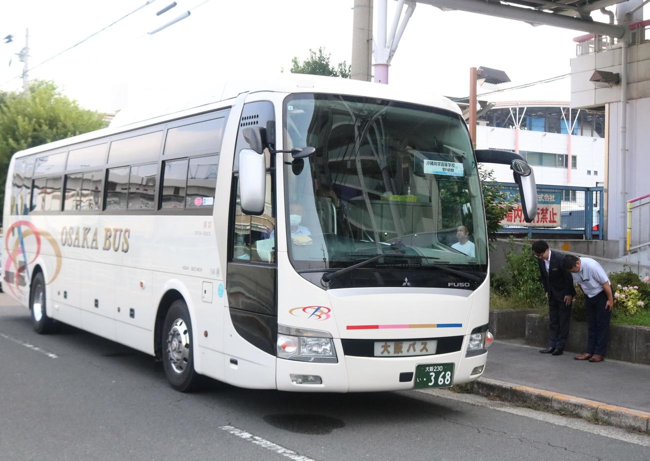 沖縄尚学ナインを乗せたバスが出発し、宿舎関係者らが見送る（撮影・林亮佑）