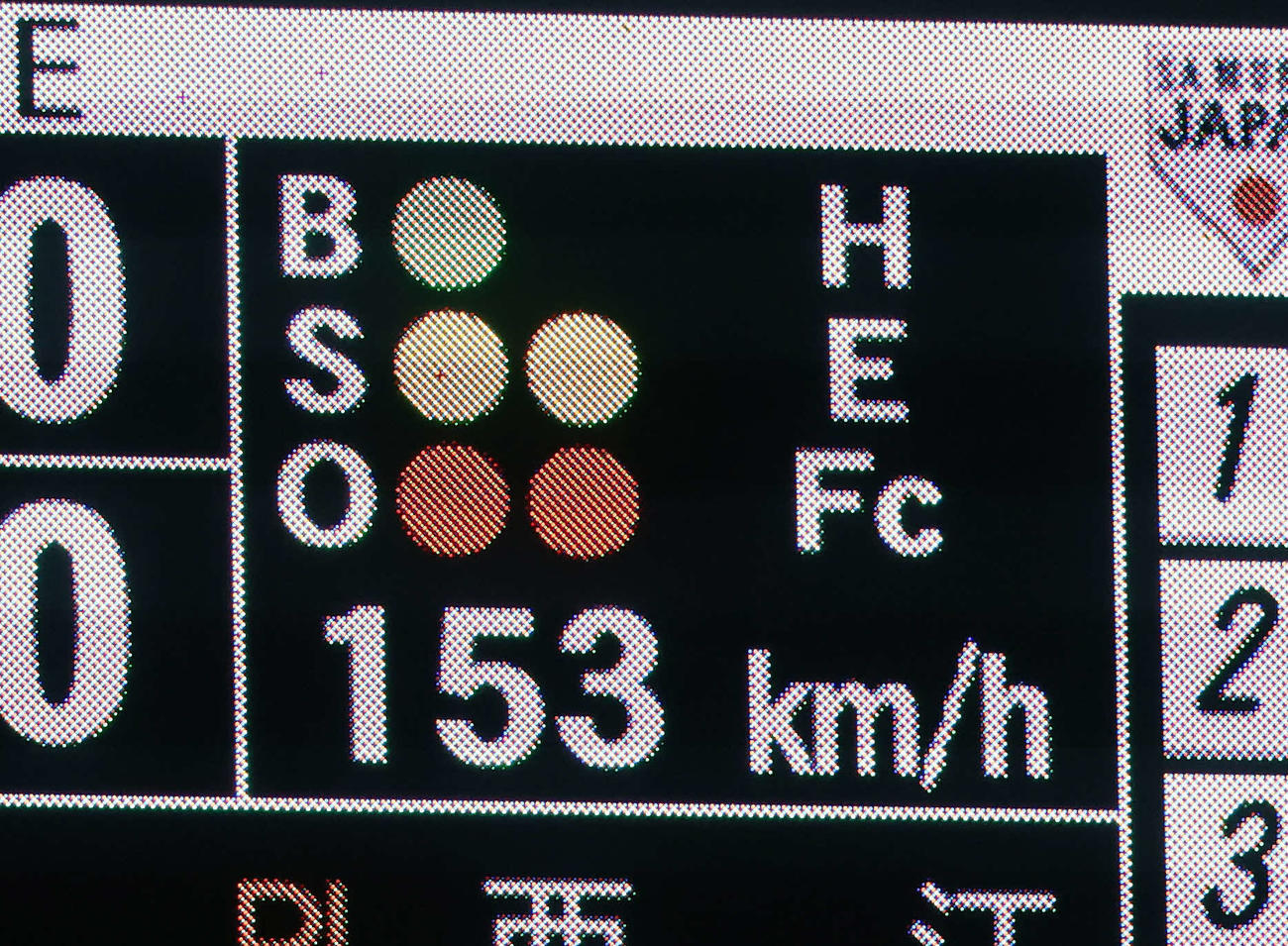 大学日本代表対高校日本代表　高校日本代表・石垣の球速（撮影・鈴木正人）