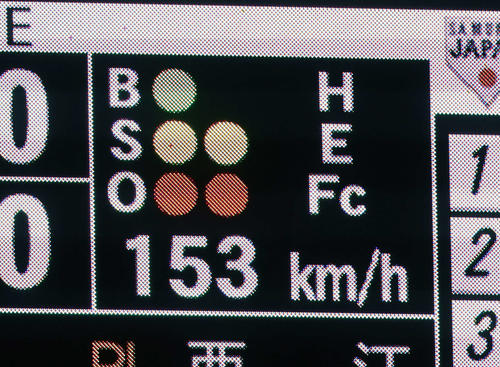大学日本代表対高校日本代表　高校日本代表・石垣の球速（撮影・鈴木正人）