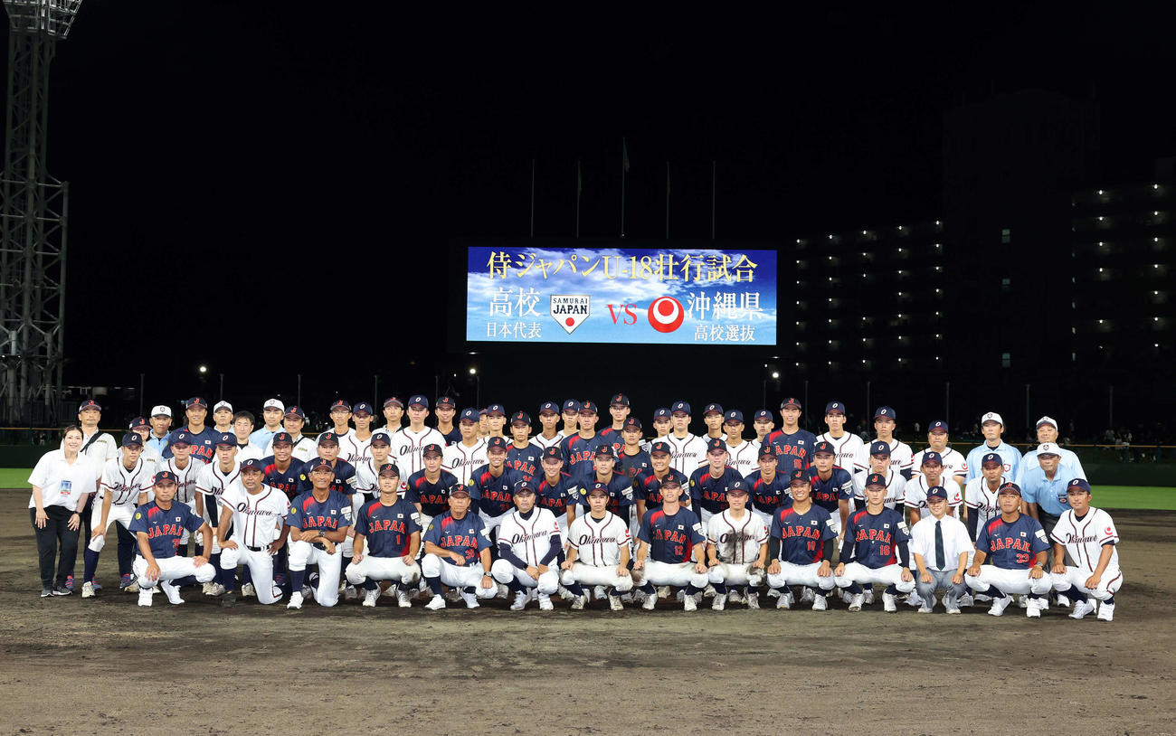 写真に納まる高校日本代表と沖縄県高校選抜の選手たち（撮影・鈴木正人）