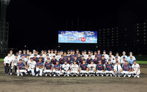 写真に納まる高校日本代表と沖縄県高校選抜の選手たち（撮影・鈴木正人）