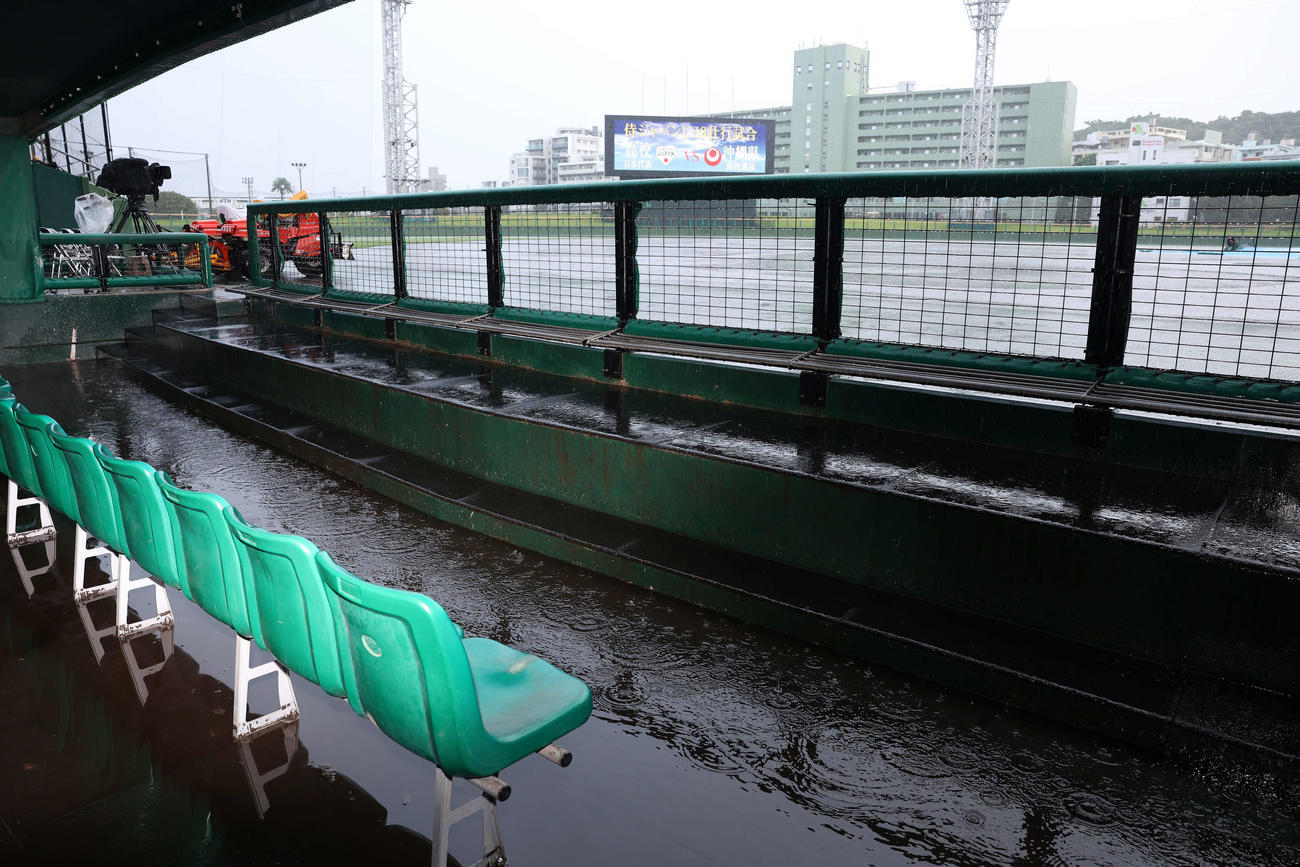 高校日本代表対沖縄県高校選抜　大雨が降り3塁側ベンチが水没した（撮影・鈴木正人）