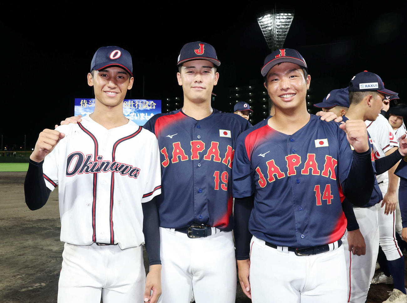 高校日本代表対沖縄県高校選抜　笑顔で写真に納まる、左から新垣、奥村頼、末吉（撮影・鈴木正人）